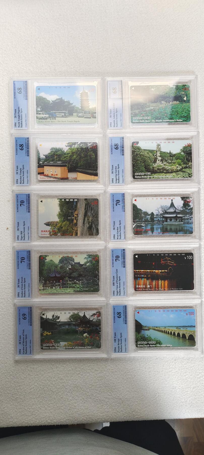 易卡拍卖第42期 苏州十景。（热门经典风光）PCGS评级68——70分。（其中70分有4枚，69分有一枚，68分的有5枚）品相如图所示！