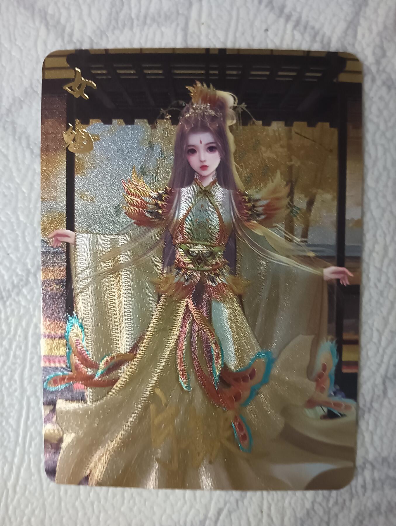 花开卡拍第37期（9月7号周日截拍，品控勿拍!!!拍品不寄存，运费5元，自制卡难免瑕疵，可能存在轻微撞角爆边等出厂瑕疵，品控介意勿拍！） 亲签 宁缺卡牌 女魃粗闪1张