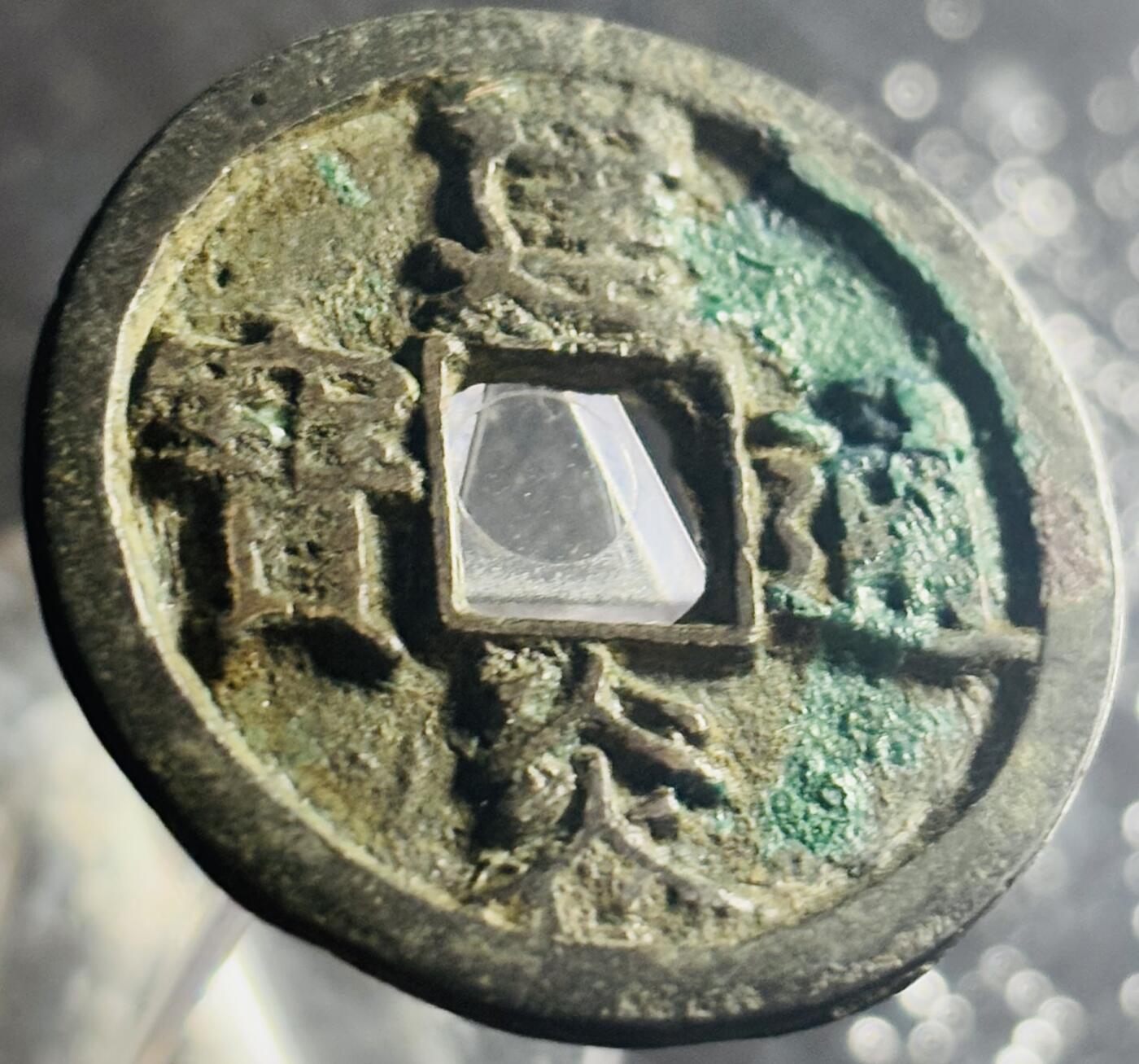 文馨钱币收藏第 270 场，优选精品银币，老铜币，古钱币专场 长期接收代拍品