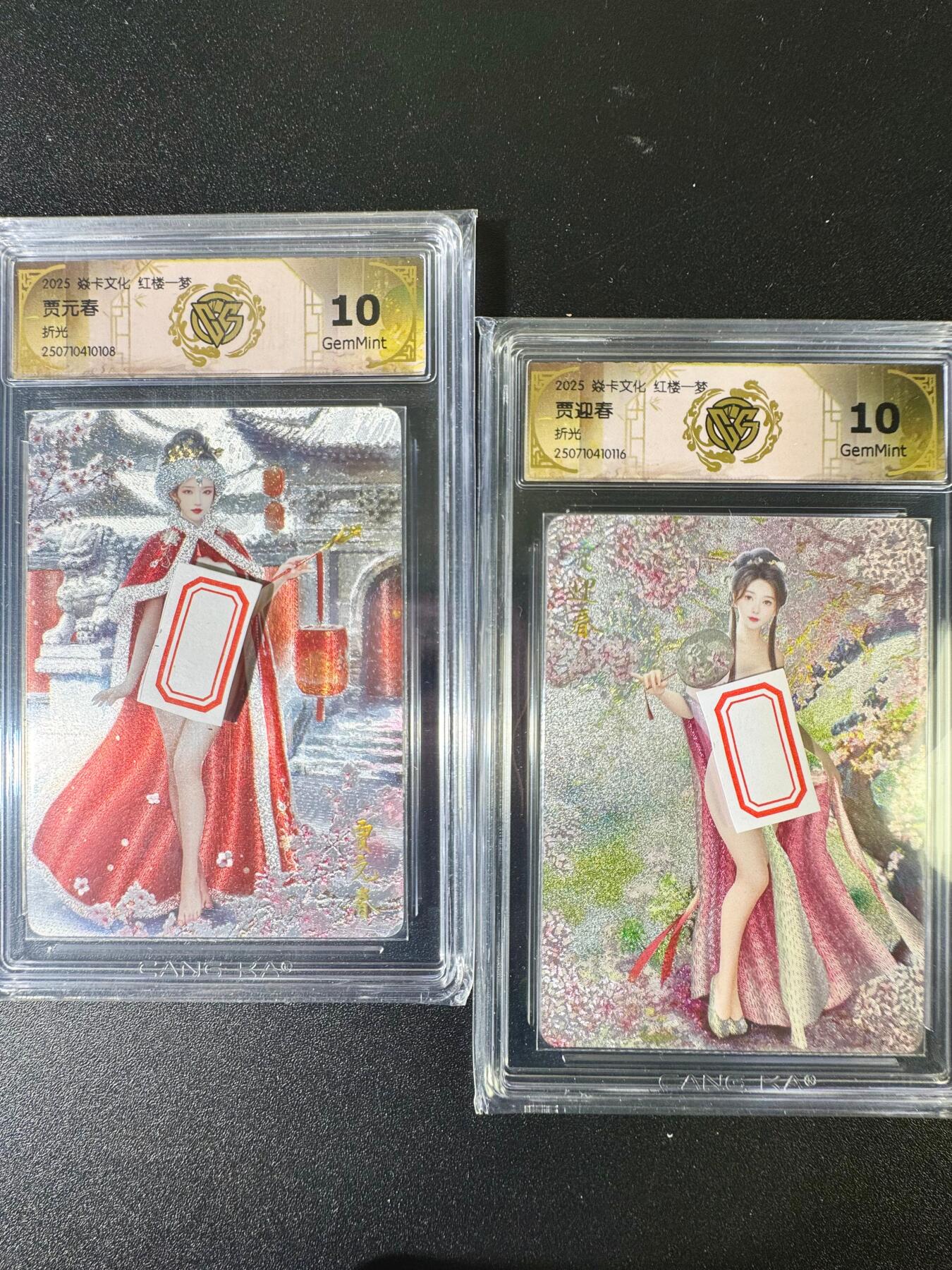 NO.8期 周末精品大拍场！ 相当震撼，应有尽有，量大管饱，方便凑单！（周六晚7点半截拍，卖家送拍0抽成！） 