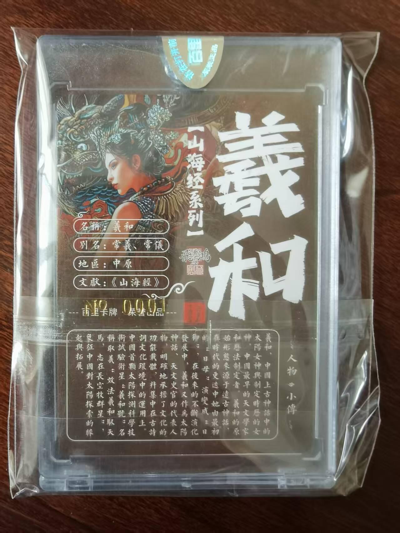 天玑星卡拍第120期《9.8周一截拍》持续收拍收评中 满赠卡需备注