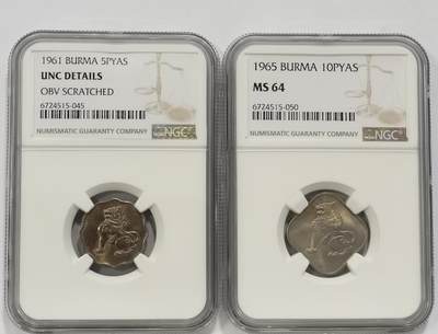 博洋堂世界钱币拍卖第137期（全场包邮） - NGC UNC/MS64 缅甸麒麟1961年5PYAS、1965年10PYAS 2枚一对