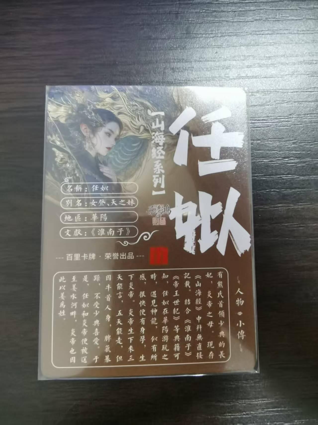 夜之极第三十期 （9月6日周六晚9点截拍，欢迎竞拍）