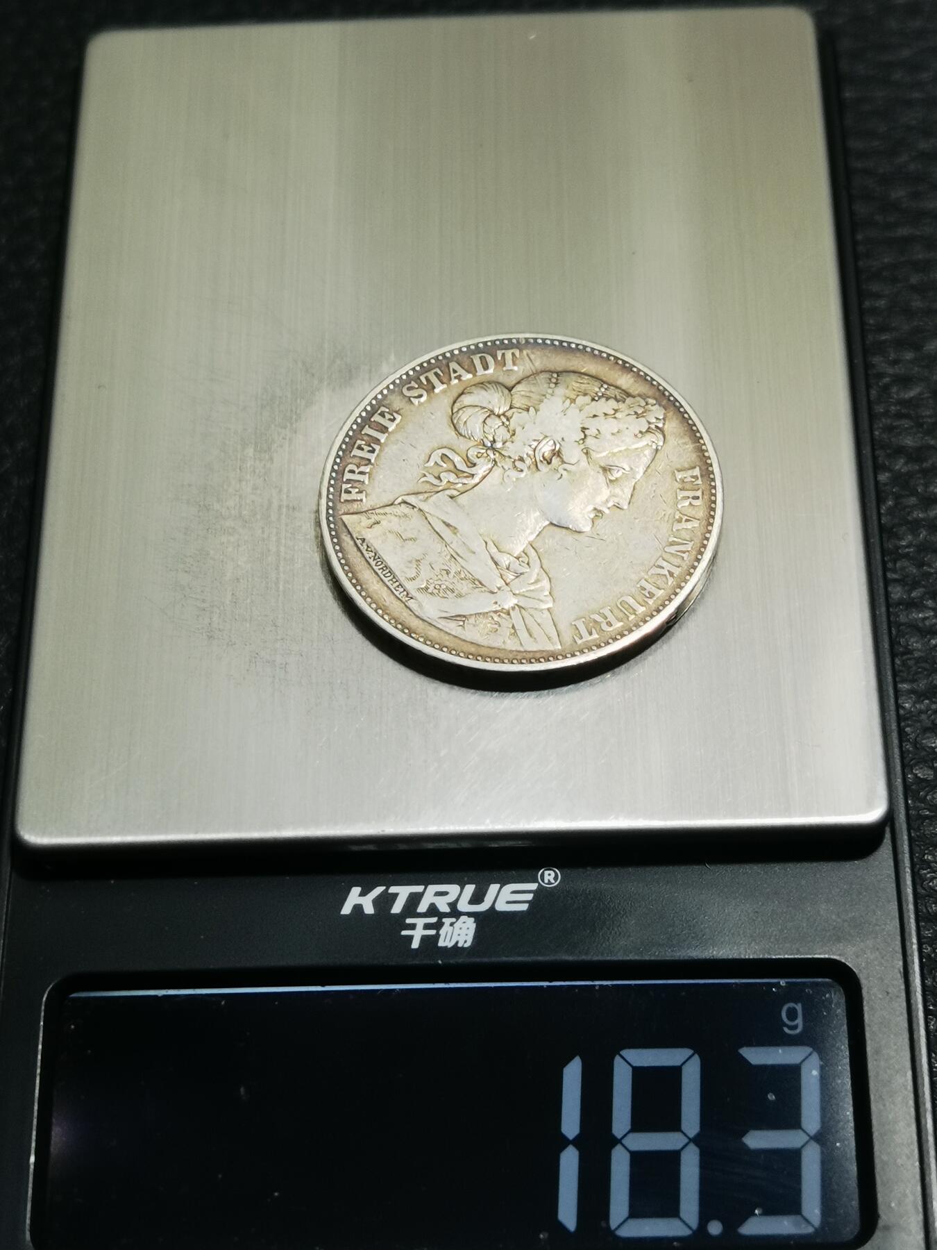 天下钱庄专场欢迎参拍