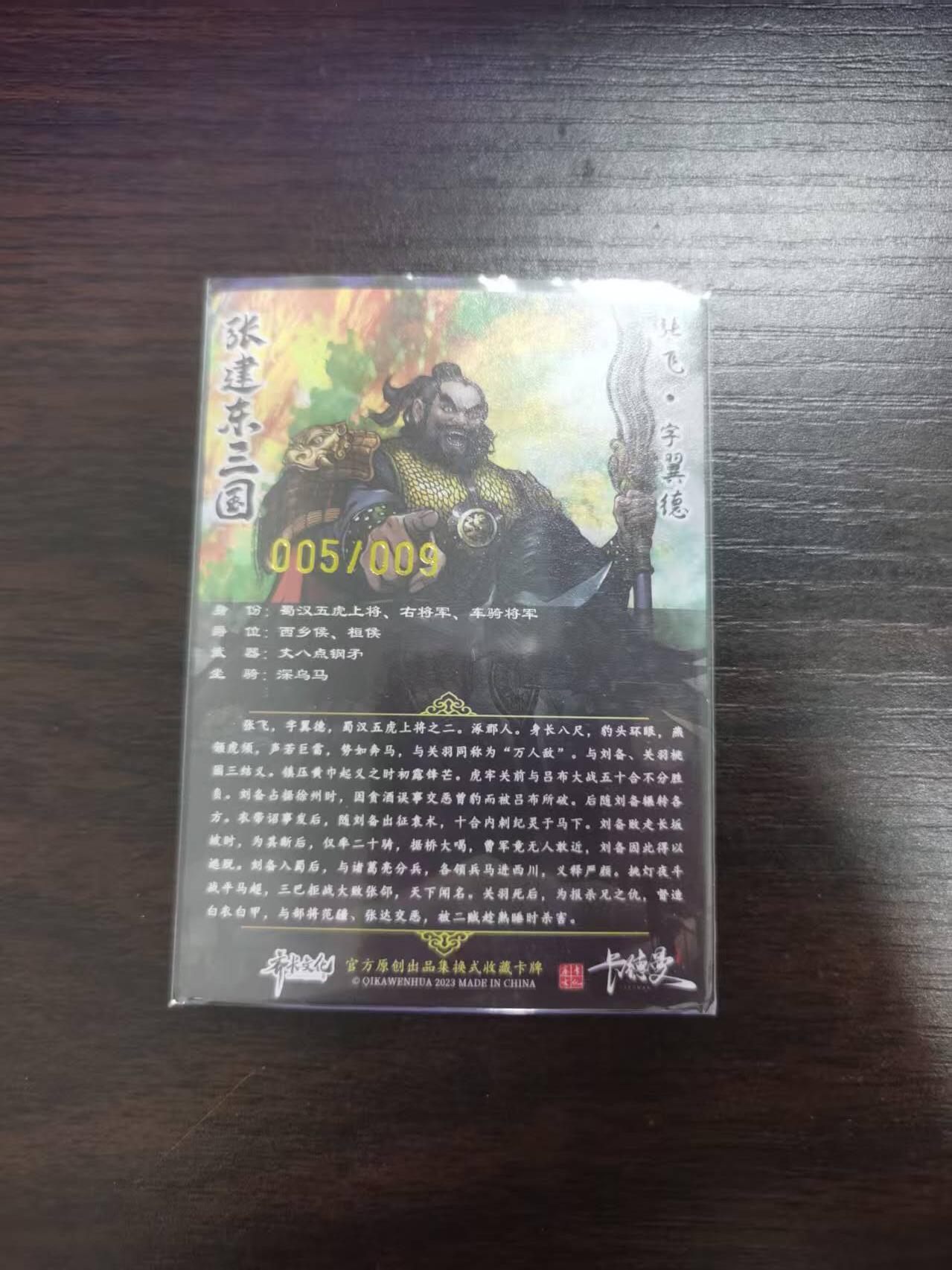 夜之极第三十期 （9月6日周六晚9点截拍，欢迎竞拍）