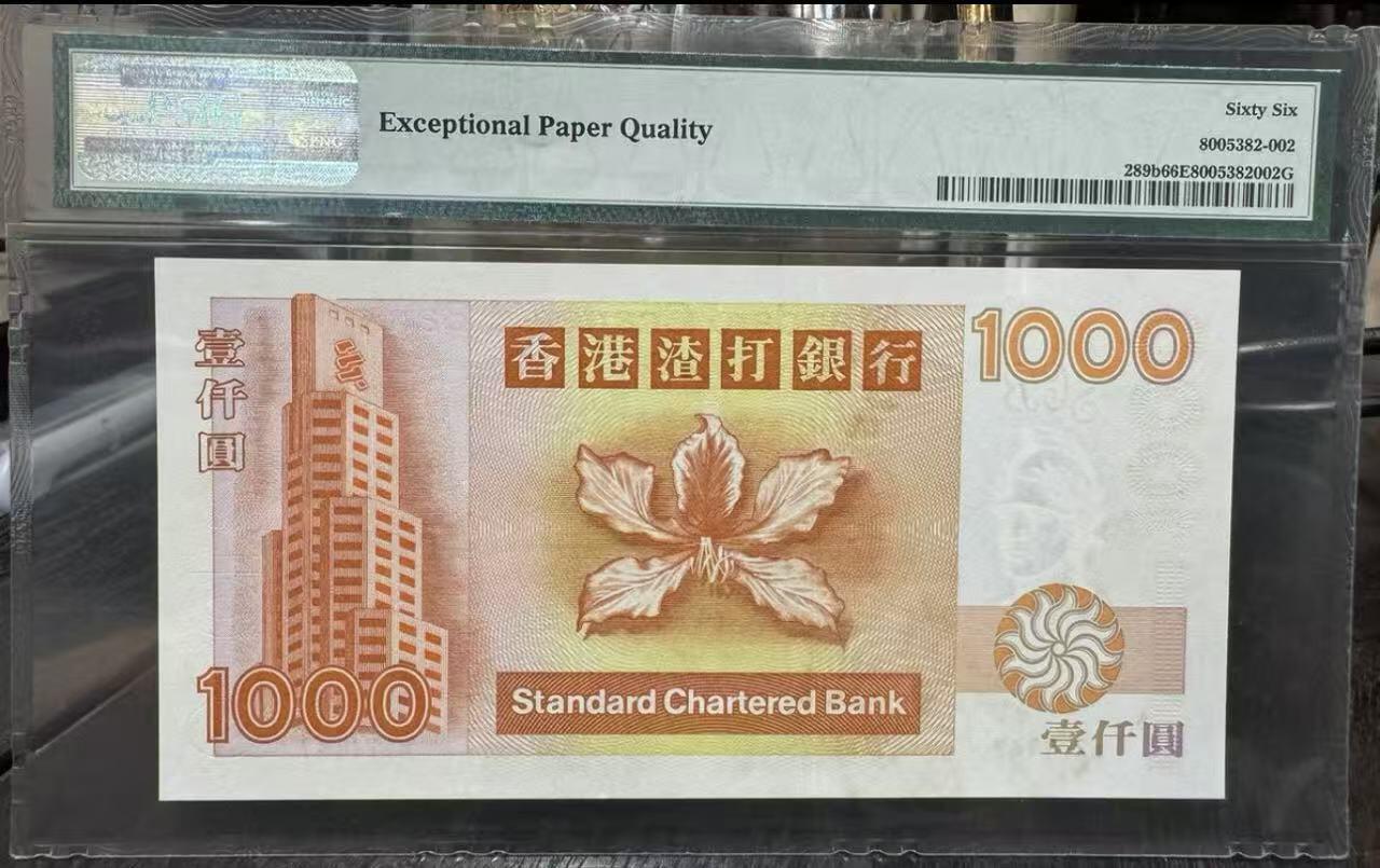 《外钞收藏家》第五百六十四期（本期精选多个稀缺品种，欢迎参加）（本平台长期征集拍品、欢迎藏友们联系合作）