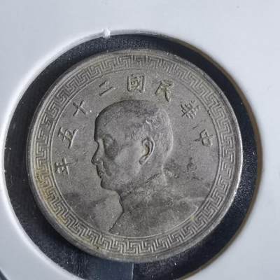 沼泽如烟--第831场 - 民国二十五年十分