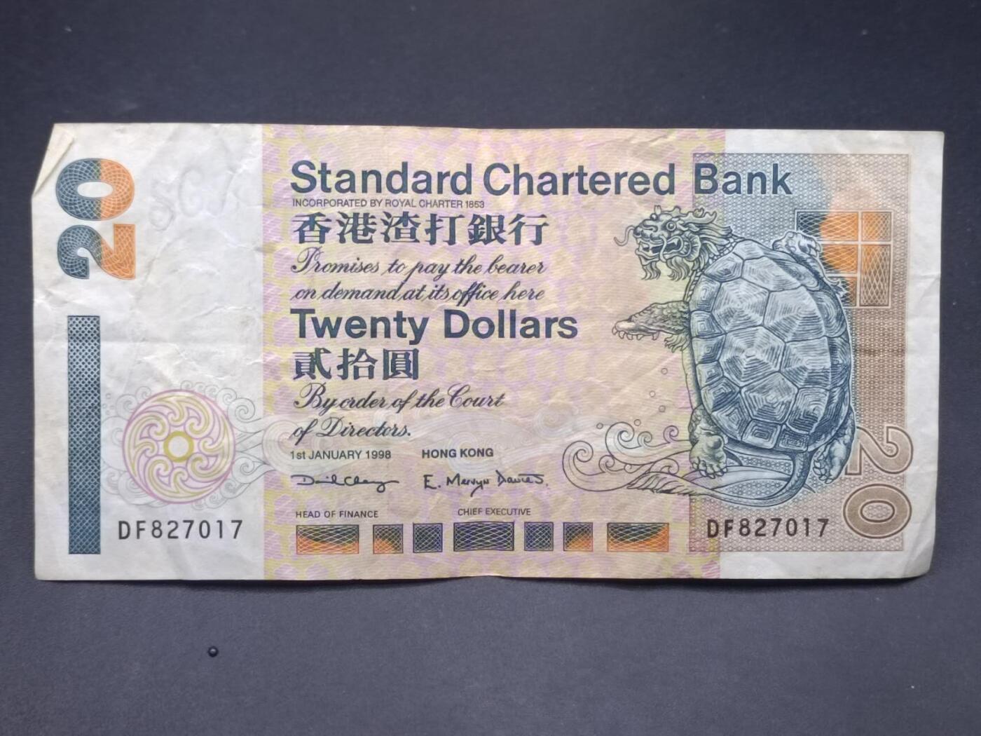 【淘币小摊】实时拍第七百三十四拍  纸币场  满百包邮可预留二周 每周一统一发货   香港渣打银行贰拾圆