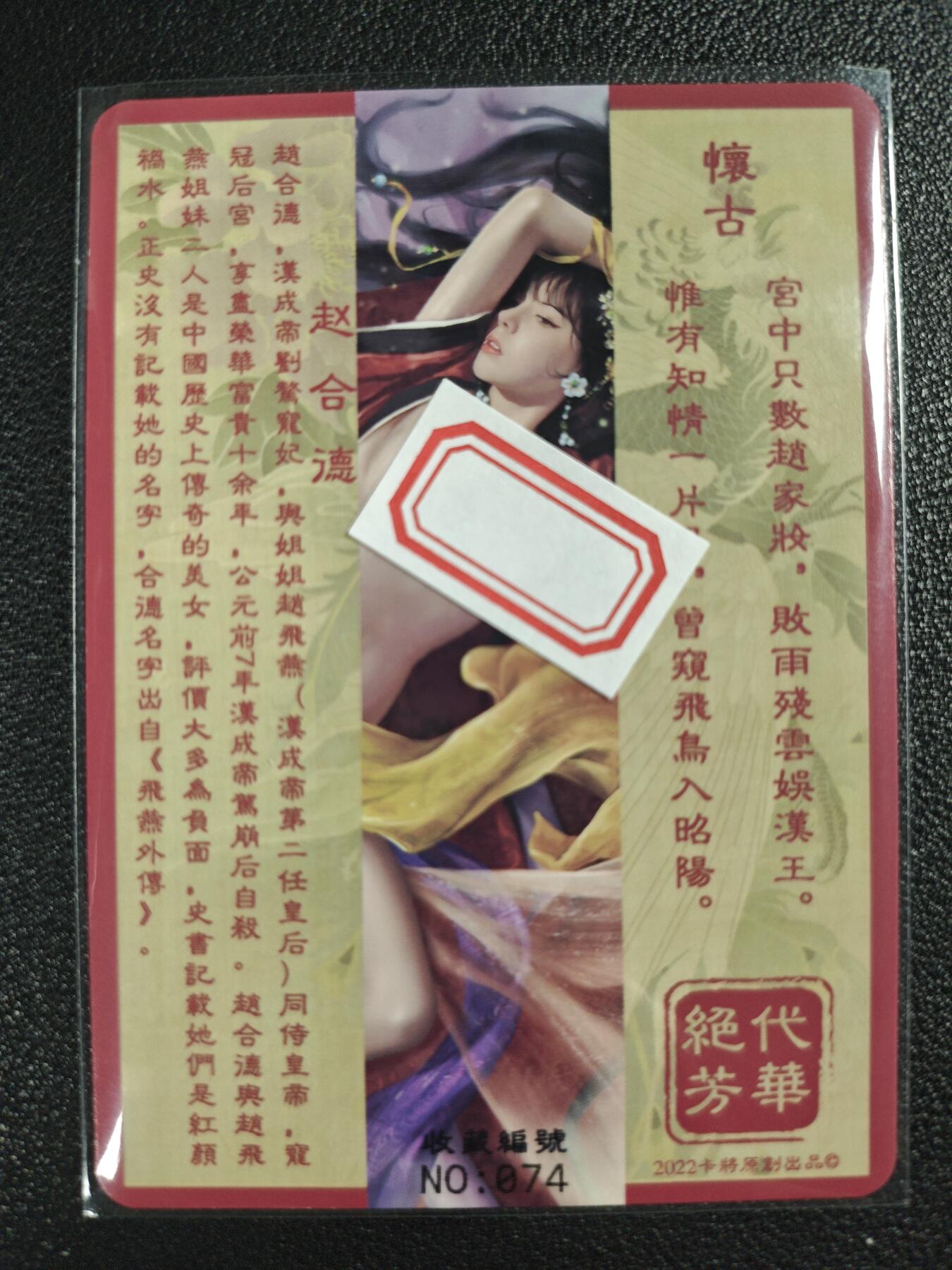 天玑星卡拍第120期《9.8周一截拍》持续收拍收评中 满赠卡需备注