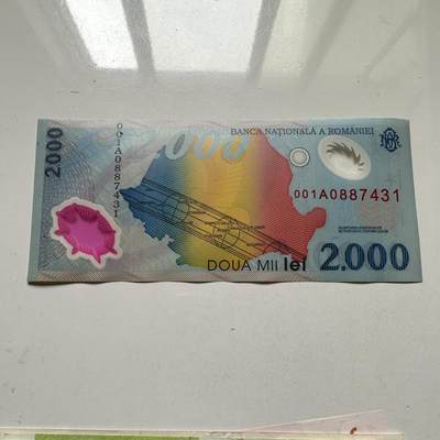 🌹外币初藏🌹🐯2025年第98场  每周二四六晚8️⃣点 接代拍 - 罗马尼亚2000列伊 塑料钞