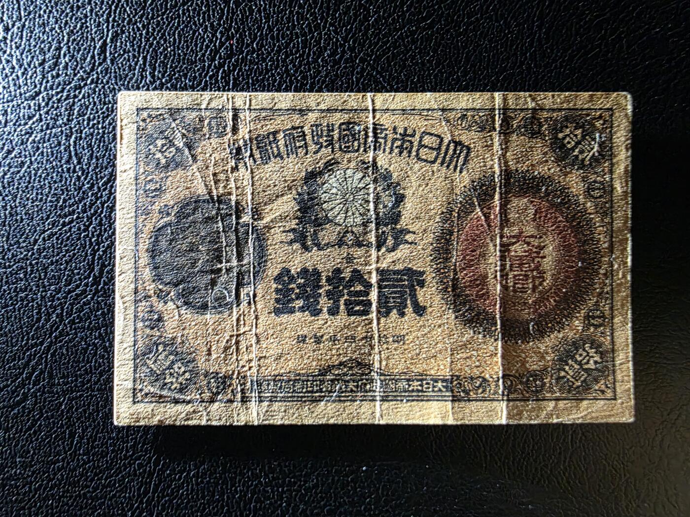 叁拾收藏第31期