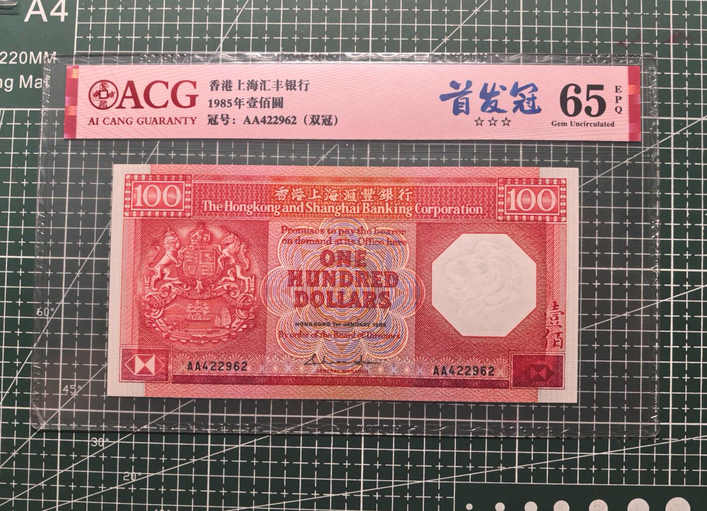《外钞收藏家》第五百六十四期（本期精选多个稀缺品种，欢迎参加）（本平台长期征集拍品、欢迎藏友们联系合作）