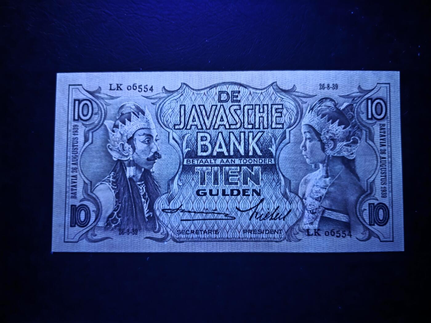 叁拾收藏第31期 荷属印尼爪哇1939年10盾   UNC--