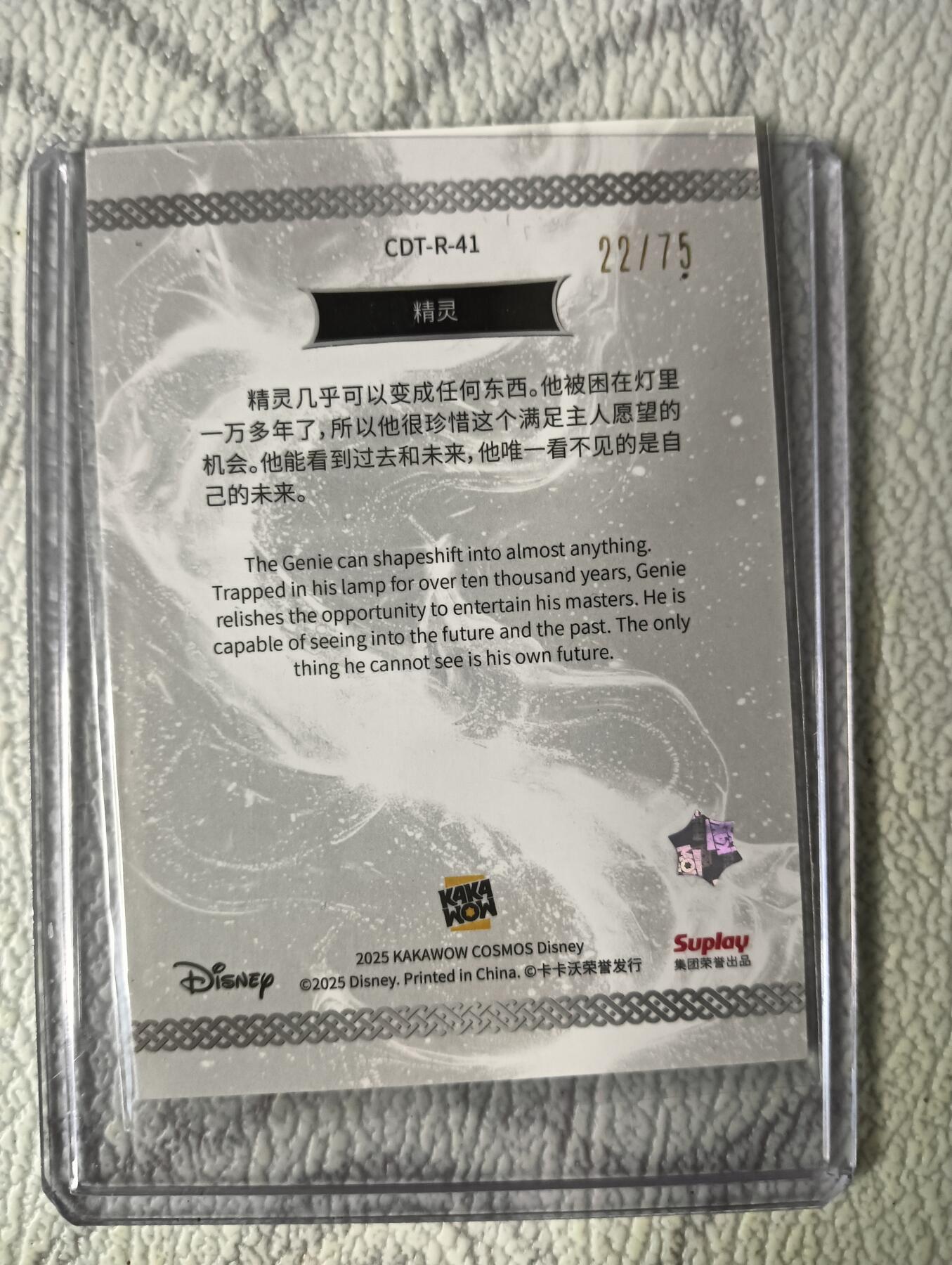 花开卡拍第37期（9月7号周日截拍，品控勿拍!!!拍品不寄存，运费5元，自制卡难免瑕疵，可能存在轻微撞角爆边等出厂瑕疵，品控介意勿拍！）
