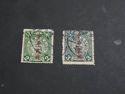 博彦收藏  10月13日 8点 邮票专场 - 民国 蟠龙加盖旧票2枚 上品