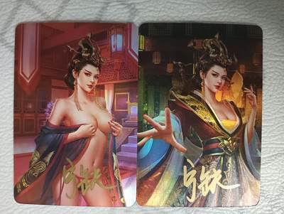 花开卡拍第37期（9月7号周日截拍，品控勿拍!!!拍品不寄存，运费5元，自制卡难免瑕疵，可能存在轻微撞角爆边等出厂瑕疵，品控介意勿拍！） - 亲签 宁缺卡牌 武则天折光彩闪2张