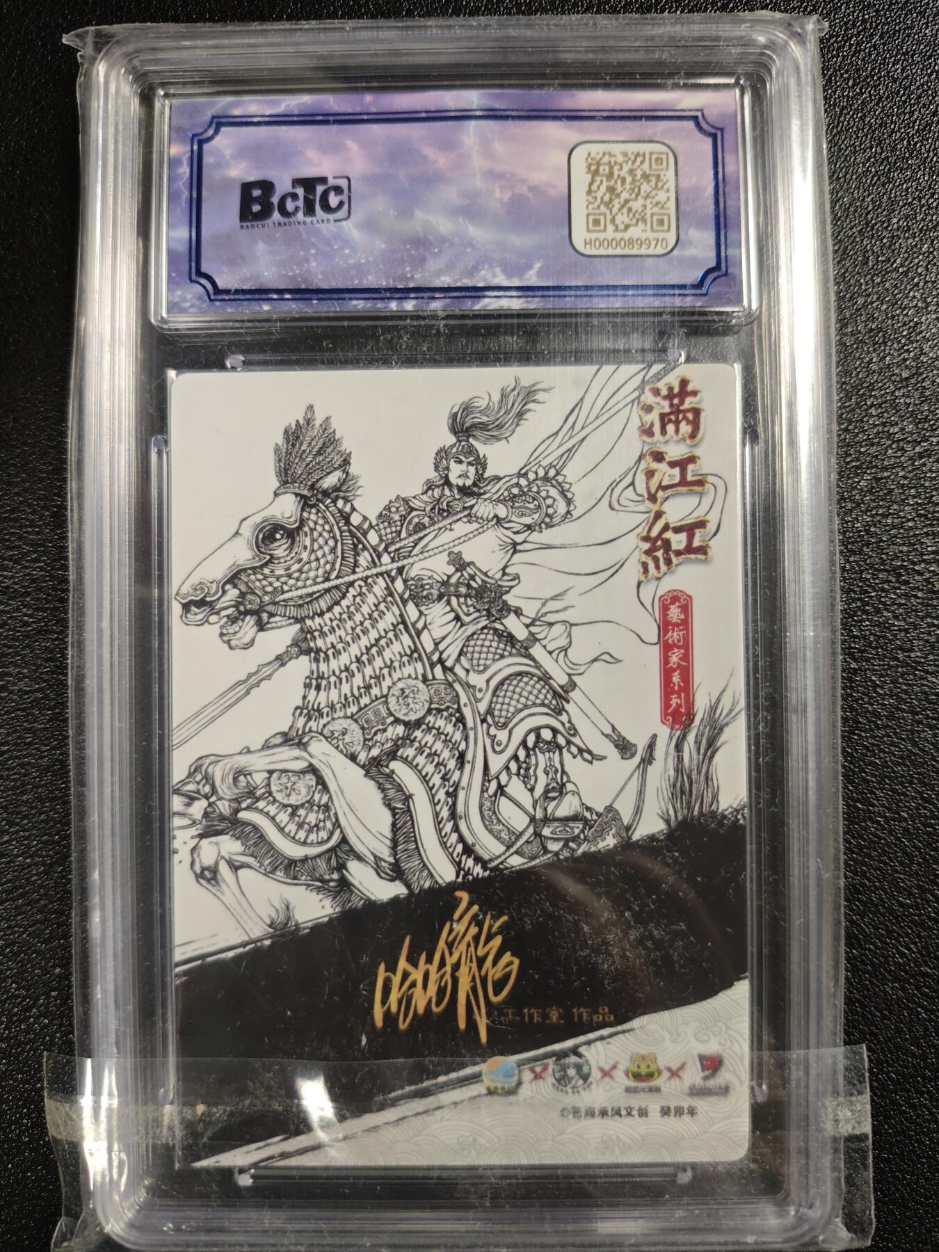 天玑星卡拍第120期《9.8周一截拍》持续收拍收评中 满赠卡需备注