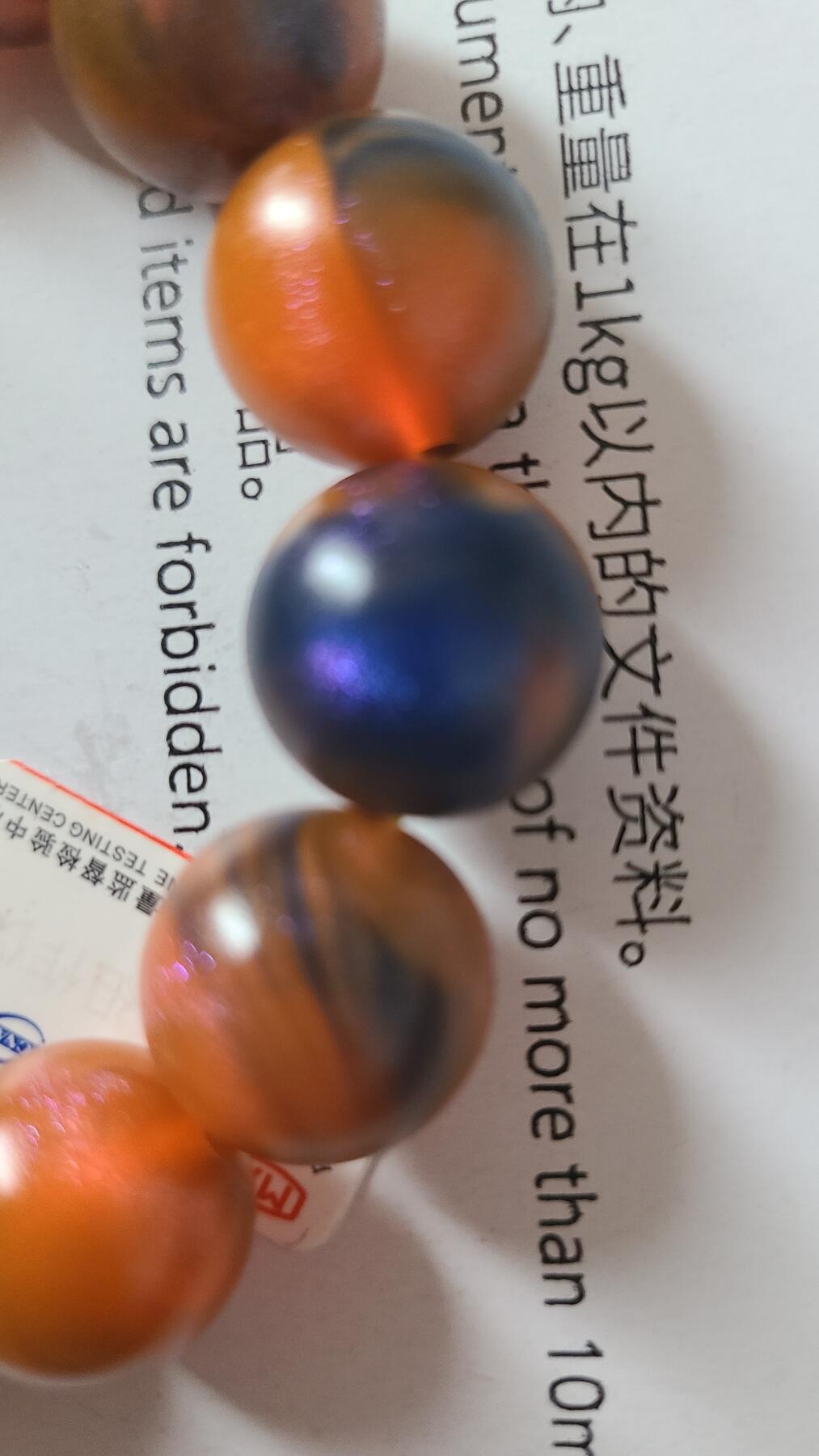 遂火树结香1.6十四颗珠沉香手串，保真保天然