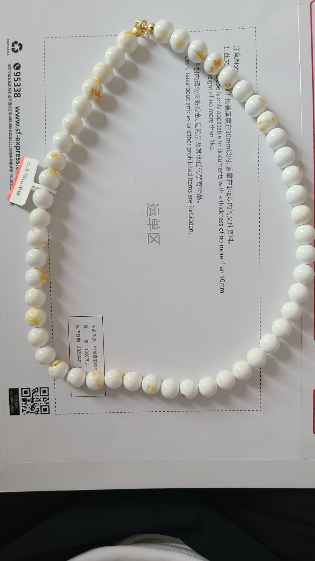 云南雪山虫楼沉香项链