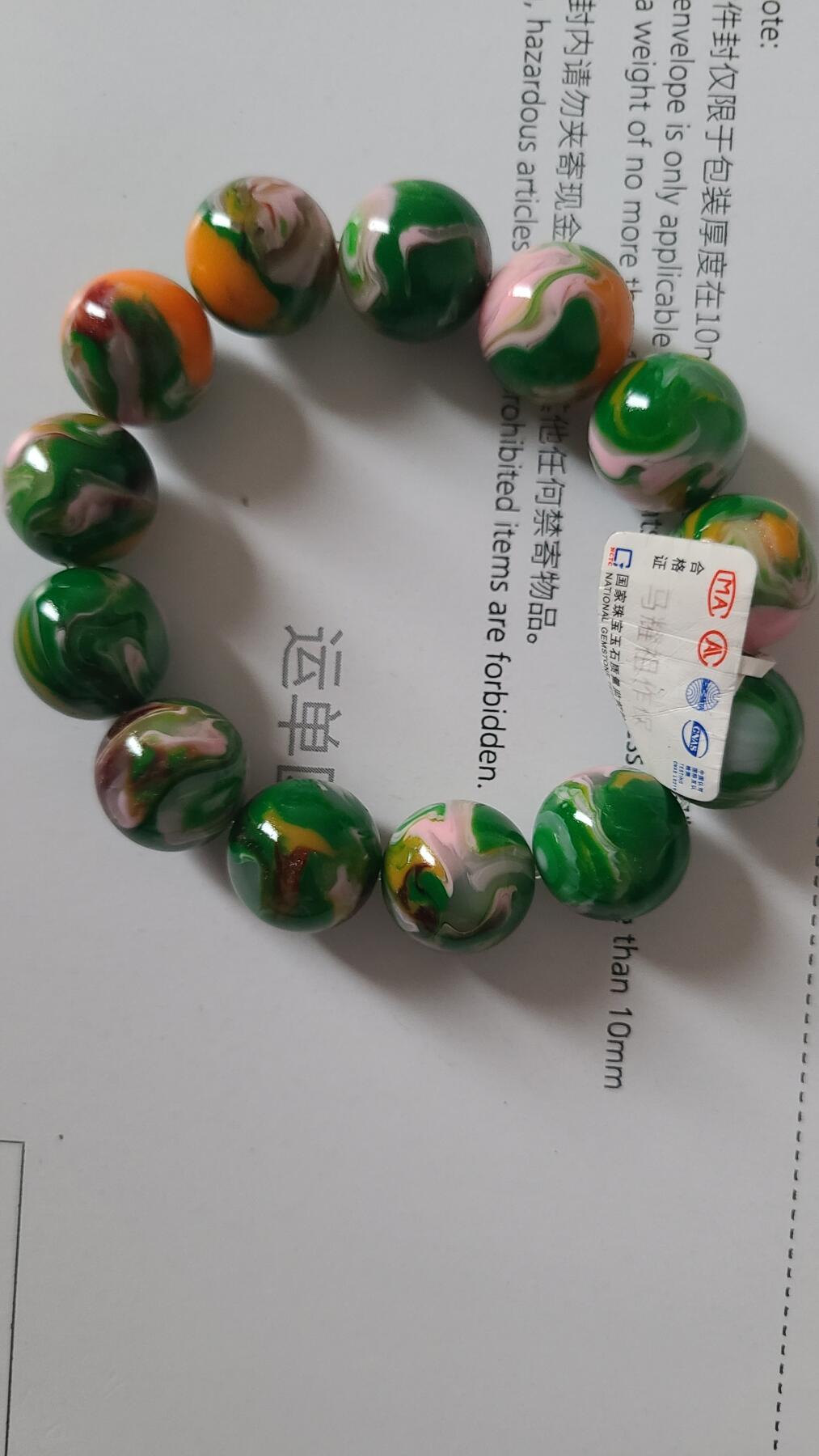 聚灵树春带彩共生沉香1.6十三颗珠手串，保真