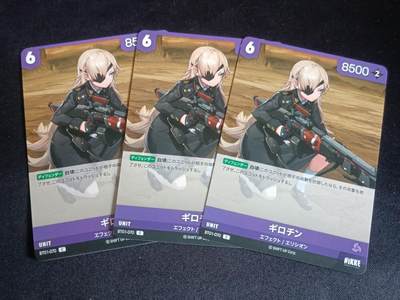 【游宝拍卖】乙巳蛇年64期 秋季先行场 无佣金0元起拍 - 【NivelArena】紫干员卡-4