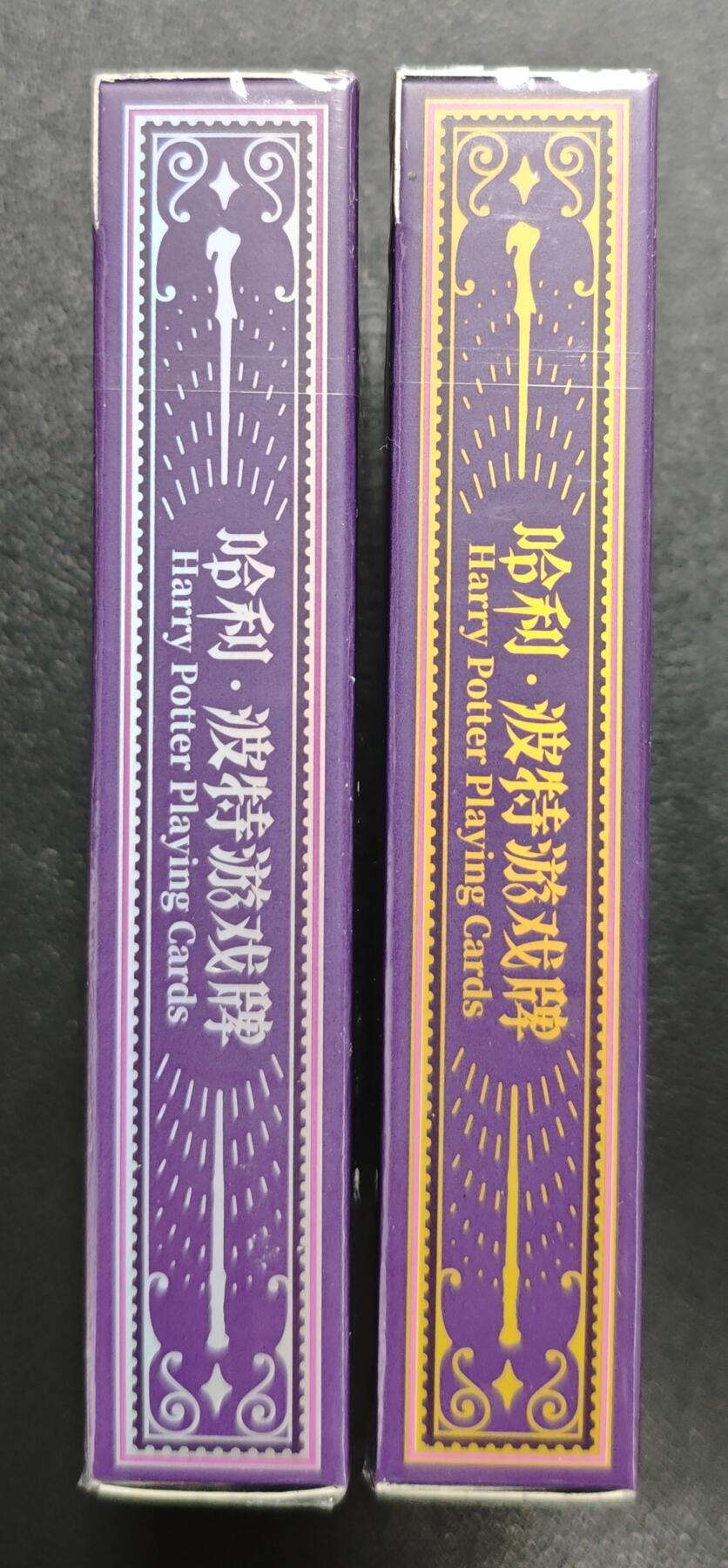 天玑星卡拍第120期《9.8周一截拍》持续收拍收评中 满赠卡需备注 哈利*波特游戏牌 两盒未拆封