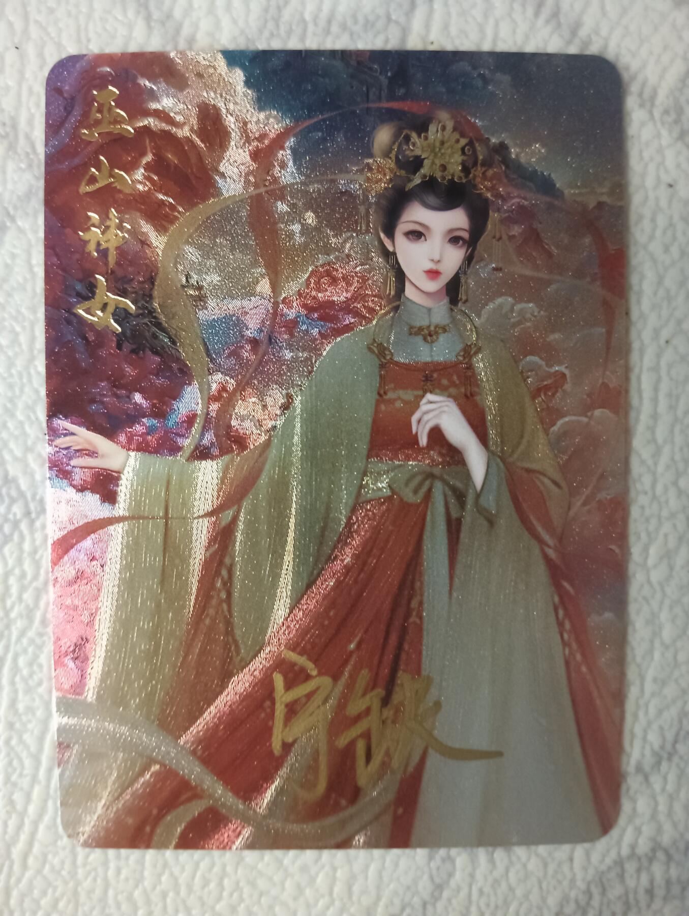 花开卡拍第37期（9月7号周日截拍，品控勿拍!!!拍品不寄存，运费5元，自制卡难免瑕疵，可能存在轻微撞角爆边等出厂瑕疵，品控介意勿拍！）