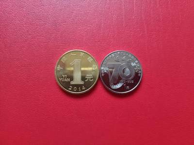 【云涧收藏】第六十场 - 马、抗战纪念币2枚