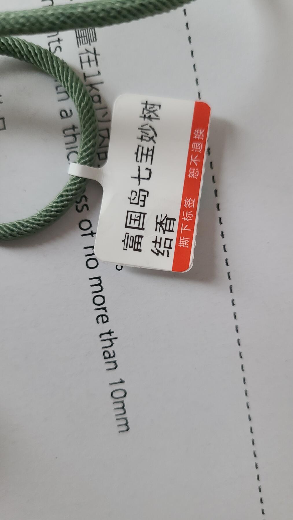 富国岛七宝妙树结香沉香吊坠