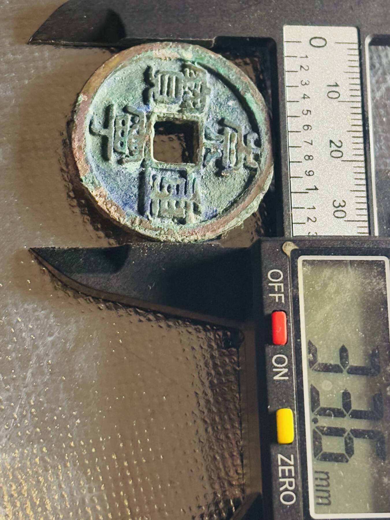 文馨钱币收藏第 270 场，优选精品银币，老铜币，古钱币专场 长期接收代拍品