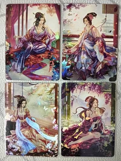 花开卡拍第37期（9月7号周日截拍，品控勿拍!!!拍品不寄存，运费5元，自制卡难免瑕疵，可能存在轻微撞角爆边等出厂瑕疵，品控介意勿拍！） - 燎原玲姐解语花彩闪四大妖姬4张