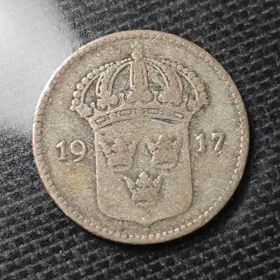 KK钱币收藏小铺 第331期 2月预留时间 周末发货 -  1917瑞典10欧尔银币