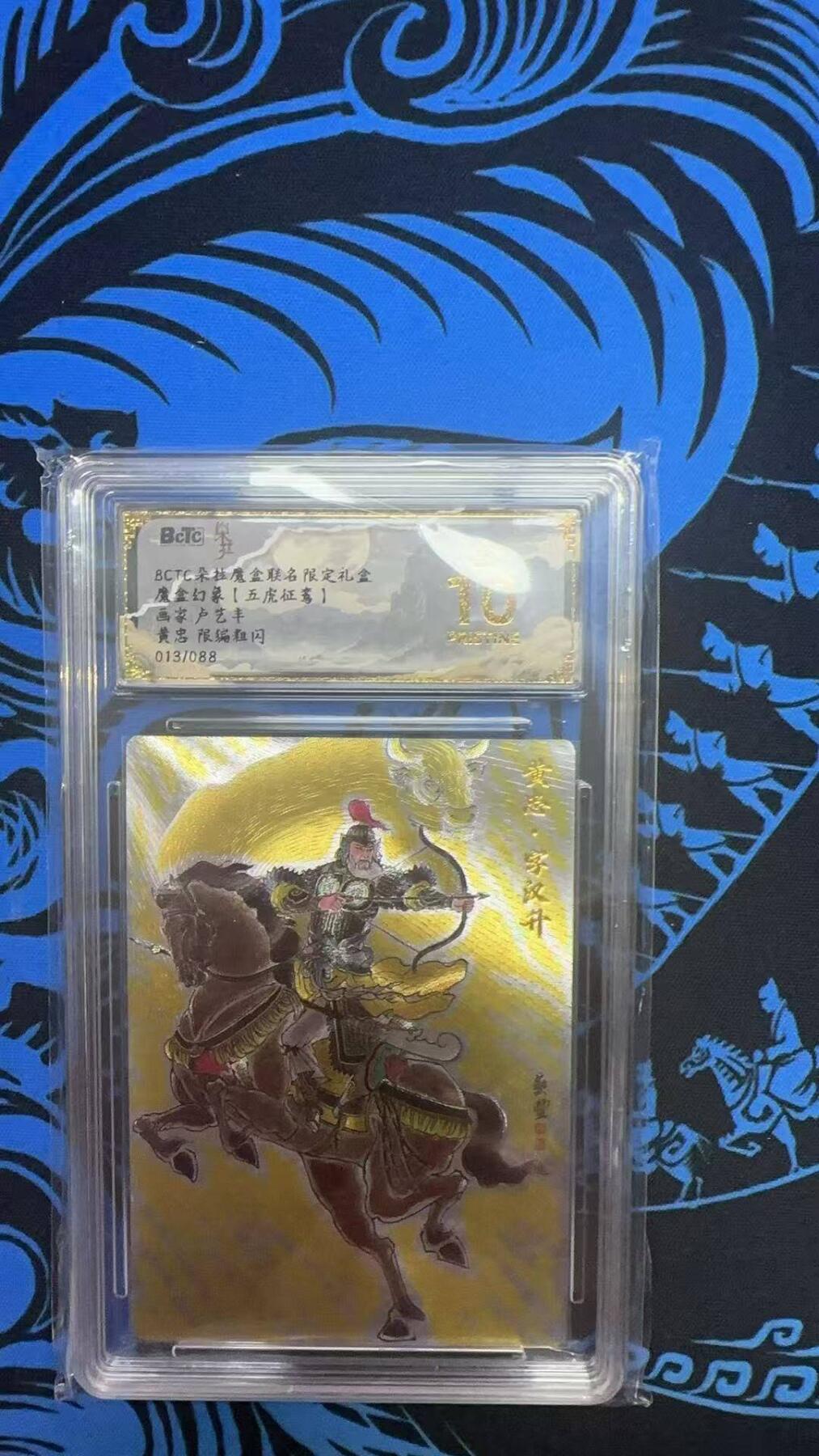 夜之极第三十期 （9月6日周六晚9点截拍，欢迎竞拍）