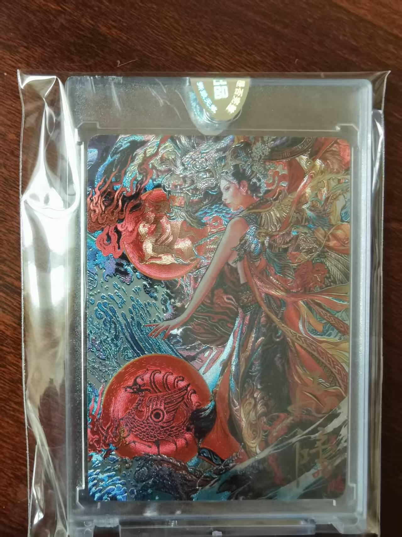 天玑星卡拍第120期《9.8周一截拍》持续收拍收评中 满赠卡需备注