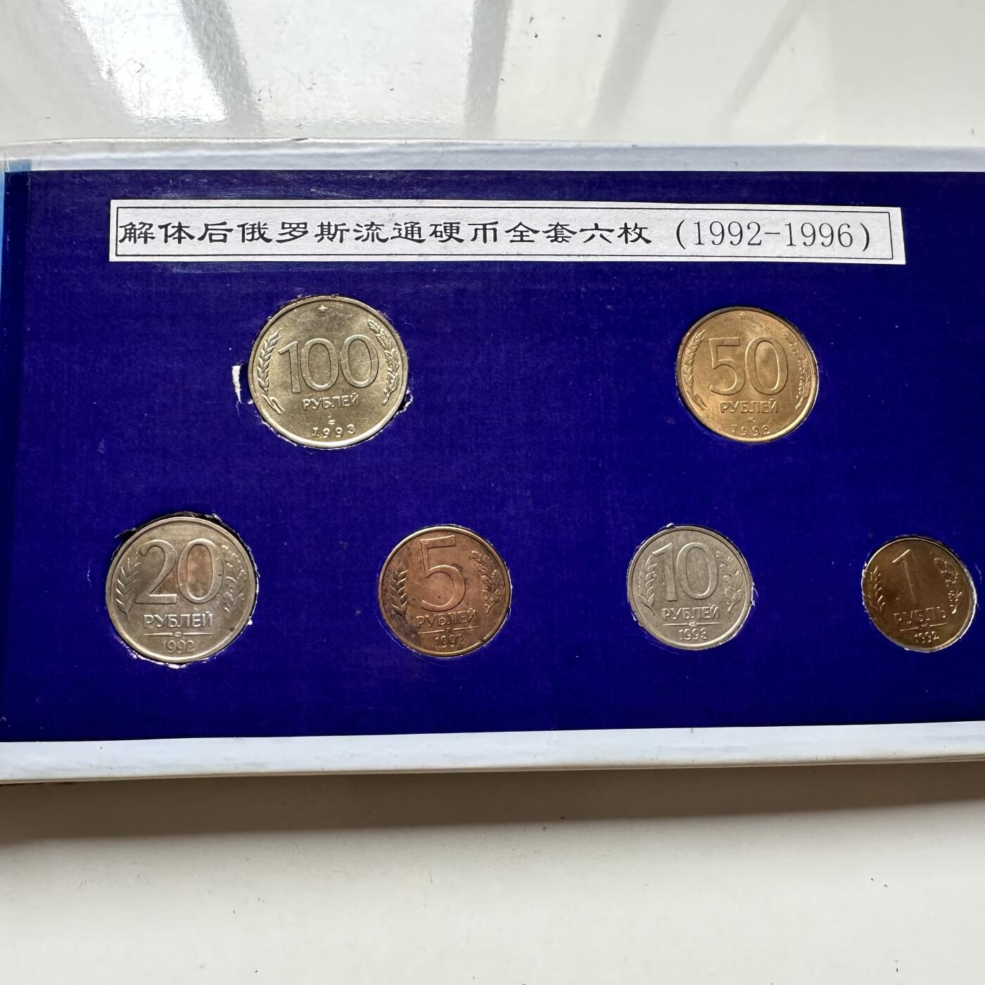 🌹外币初藏🌹🐯2025年第98场  每周二四六晚8️⃣点 接代拍