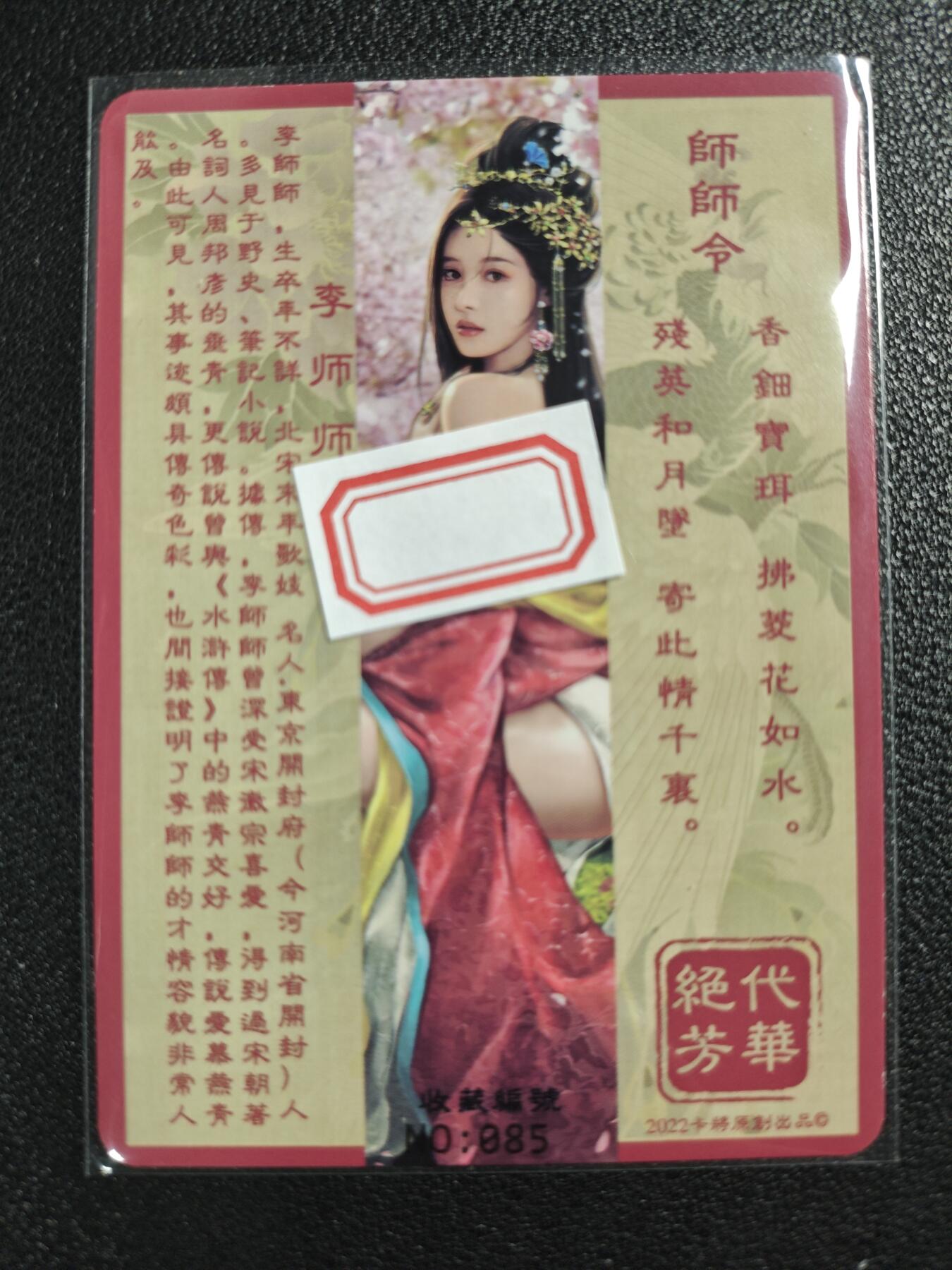 天玑星卡拍第120期《9.8周一截拍》持续收拍收评中 满赠卡需备注