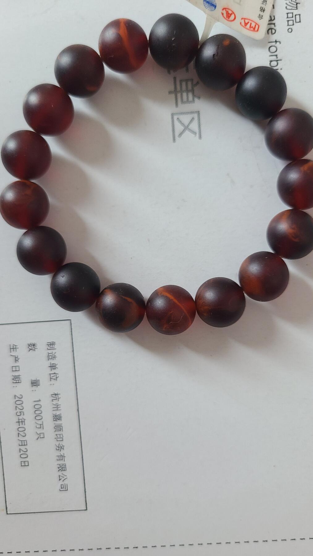 龙血沁1.2十七颗珠沉香手串，保真保天然