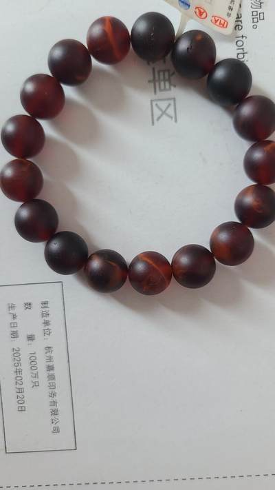 龙血沁1.2十七颗珠沉香手串，保真保天然 - 龙血沁1.2十七颗珠沉香手串，保真保天然