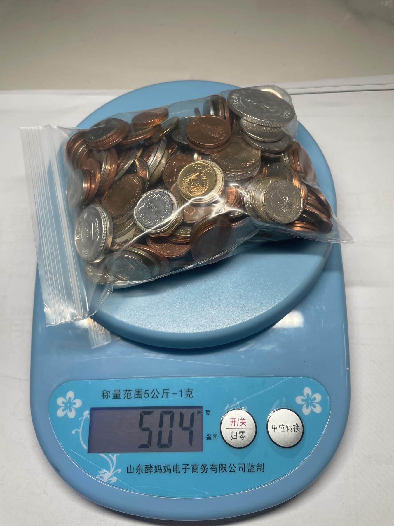 2025年集古藏今外币拍卖第八期-第8场—（总第268拍），可以寄存60天，满160元包邮。 光品各国硬币500克，约230枚