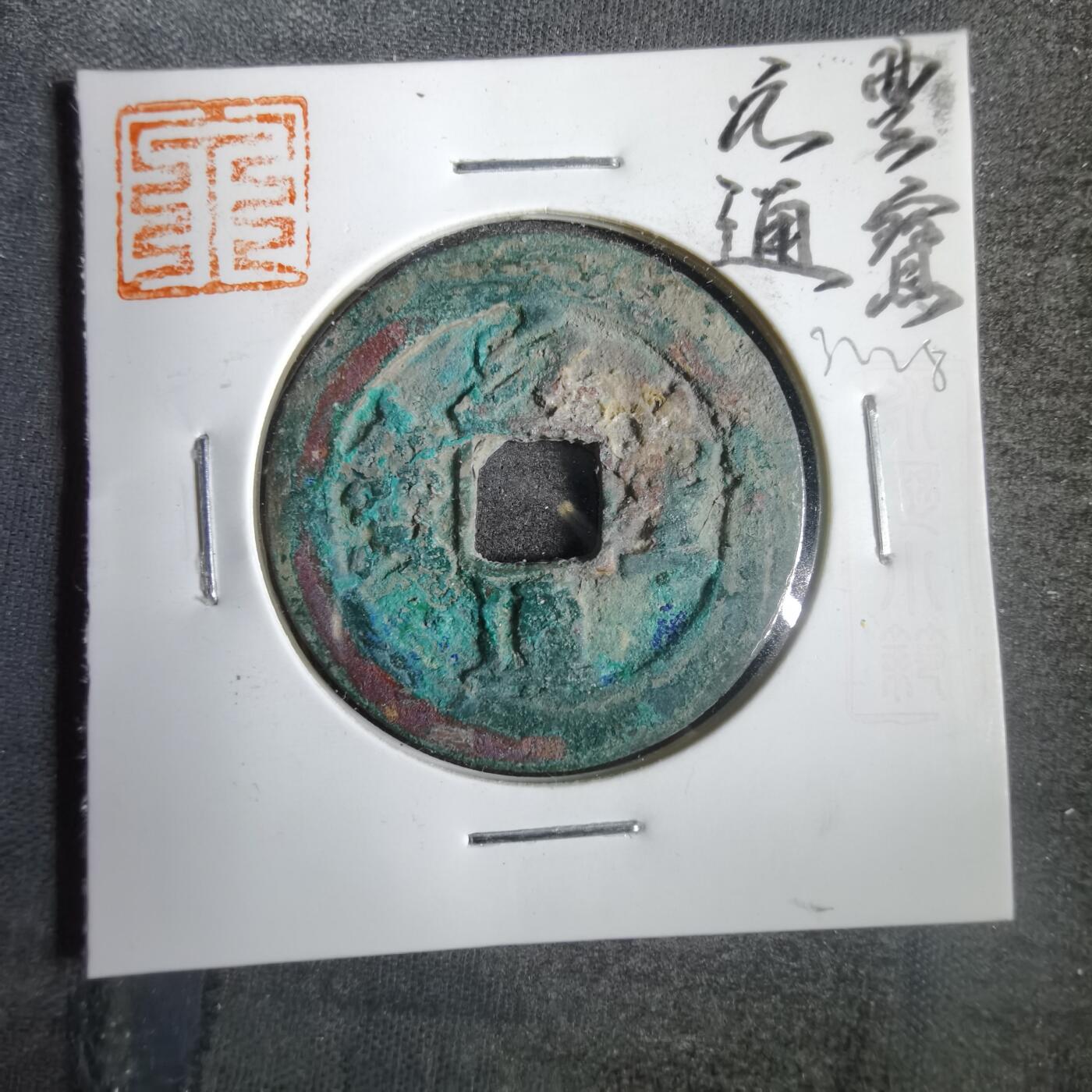 沼泽如烟--第832场