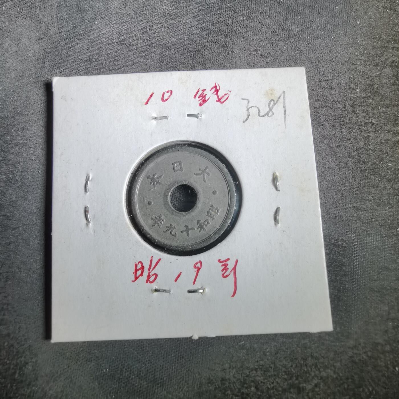 沼泽如烟--第832场