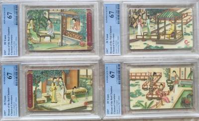 【琪哥网】评级磁卡综合场(九十二） - 【PCGS67】广东红楼梦
