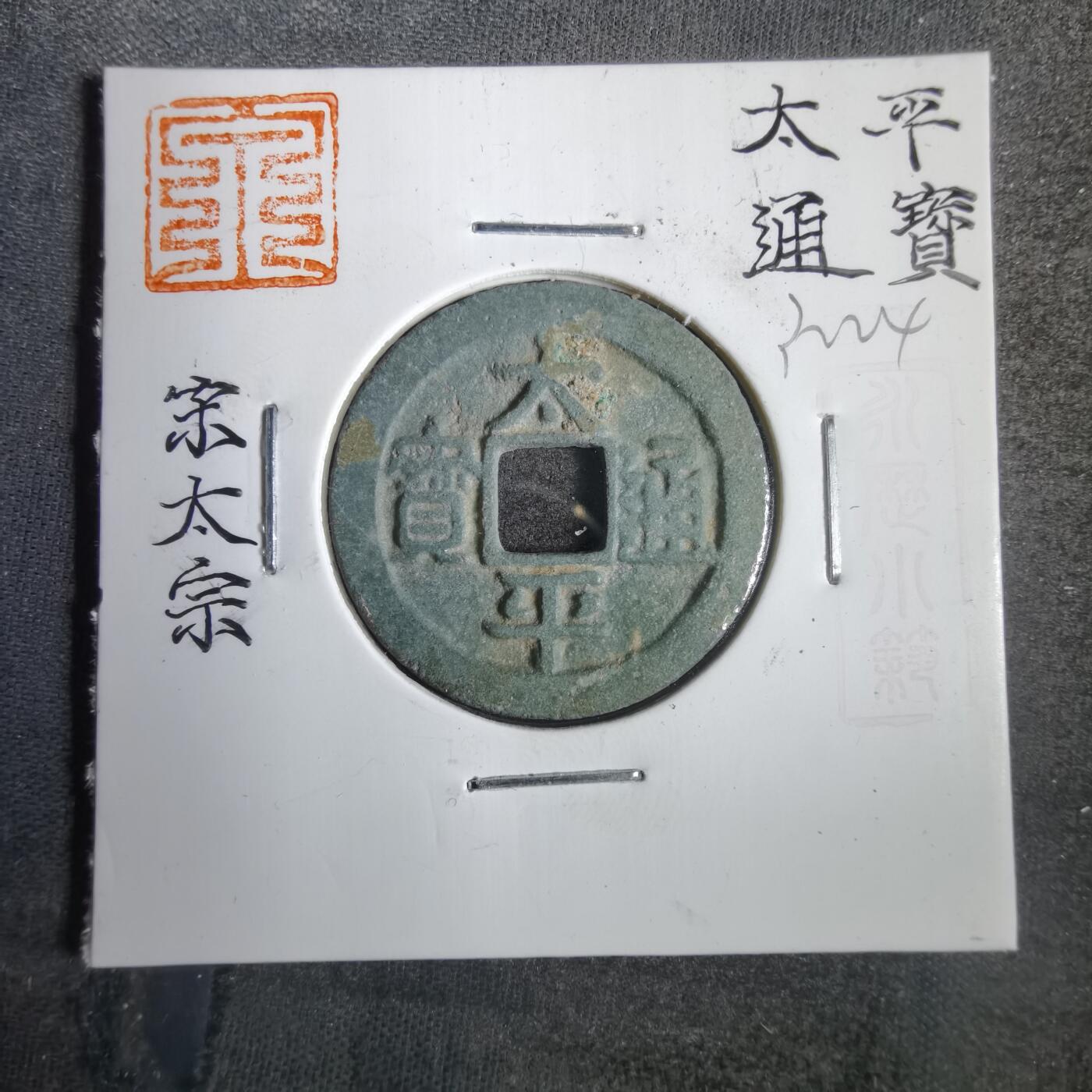 沼泽如烟--第832场