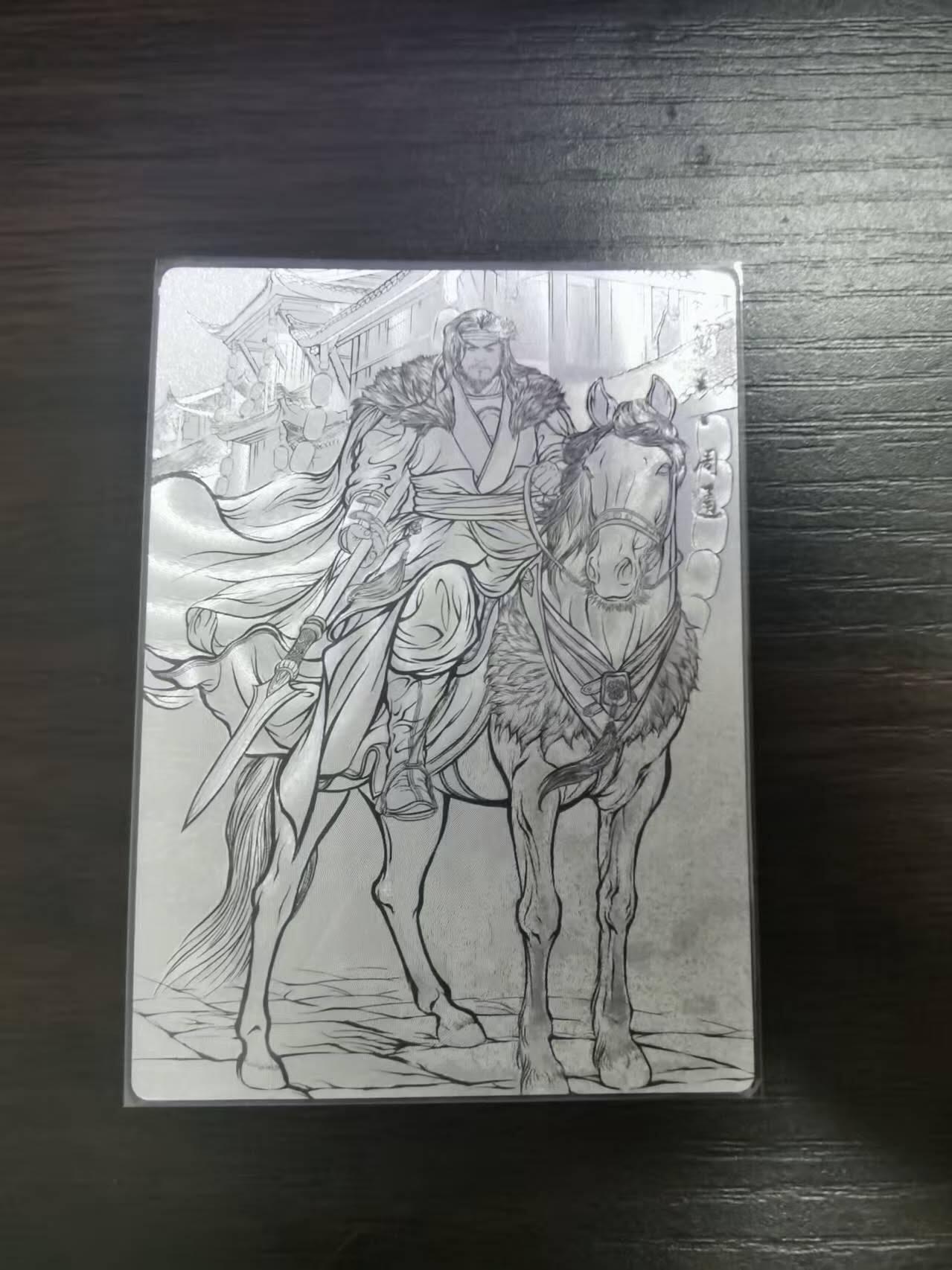 夜之极第三十期 （9月6日周六晚9点截拍，欢迎竞拍） 卡德曼 水浒 张建东 08/99 周通 线粗