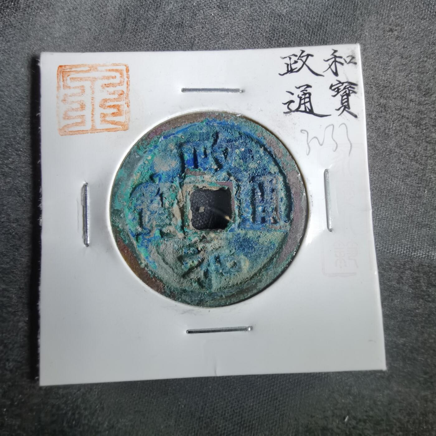沼泽如烟--第832场