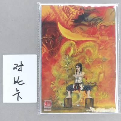 龙虎卡牌第五十三场 （无佣金，满120包邮，欢迎送拍） - A5色纸 权迎东-少年关公