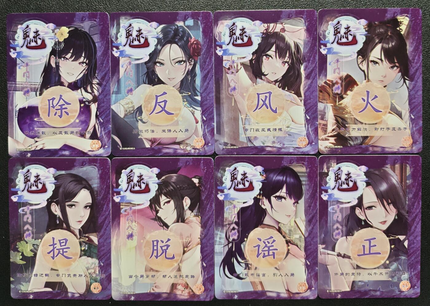 天玑星卡拍第120期《9.8周一截拍》持续收拍收评中 满赠卡需备注