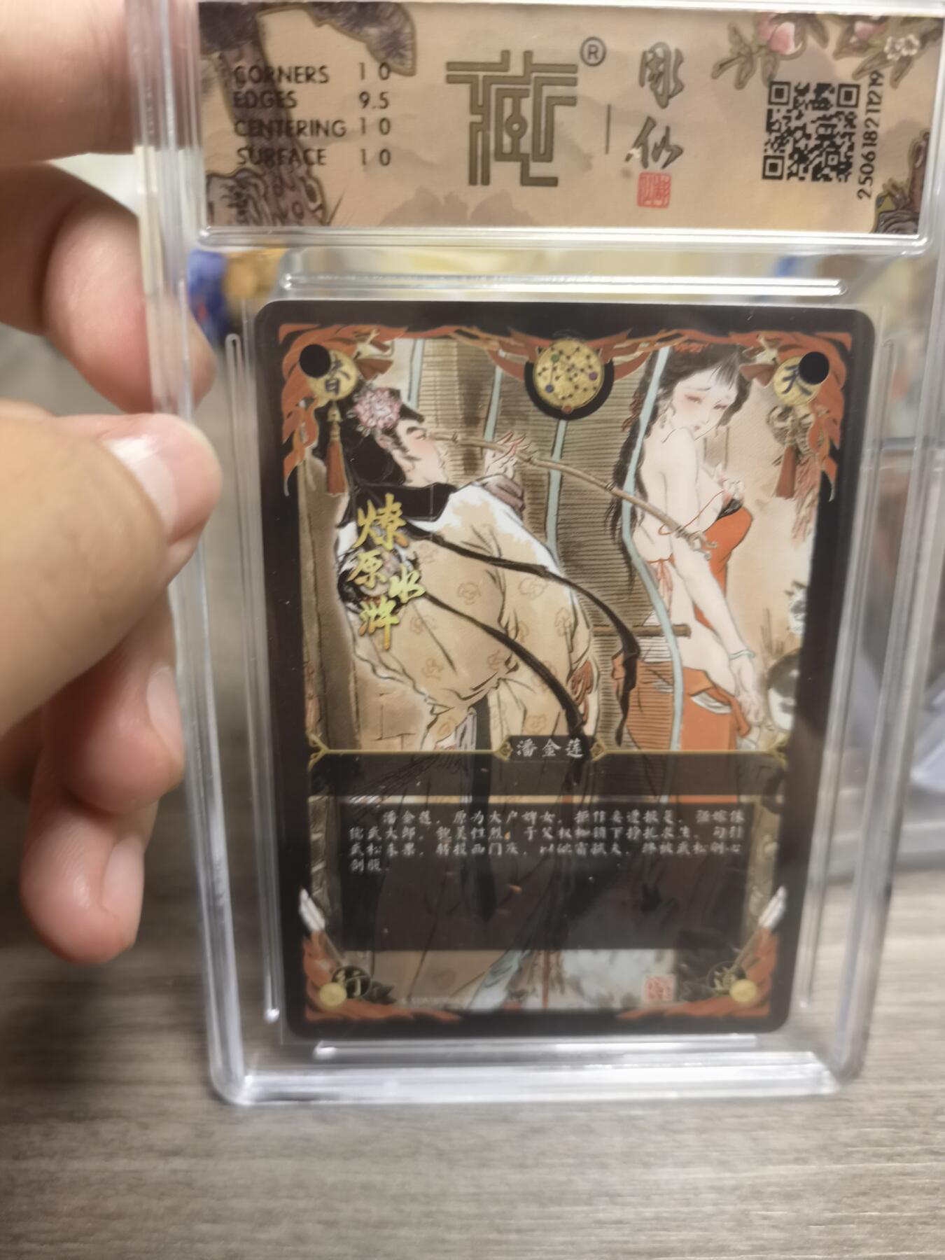 阳大大卡牌拍卖第70期（持续收拍品，周五晚上九点截拍，进群福利早知道）