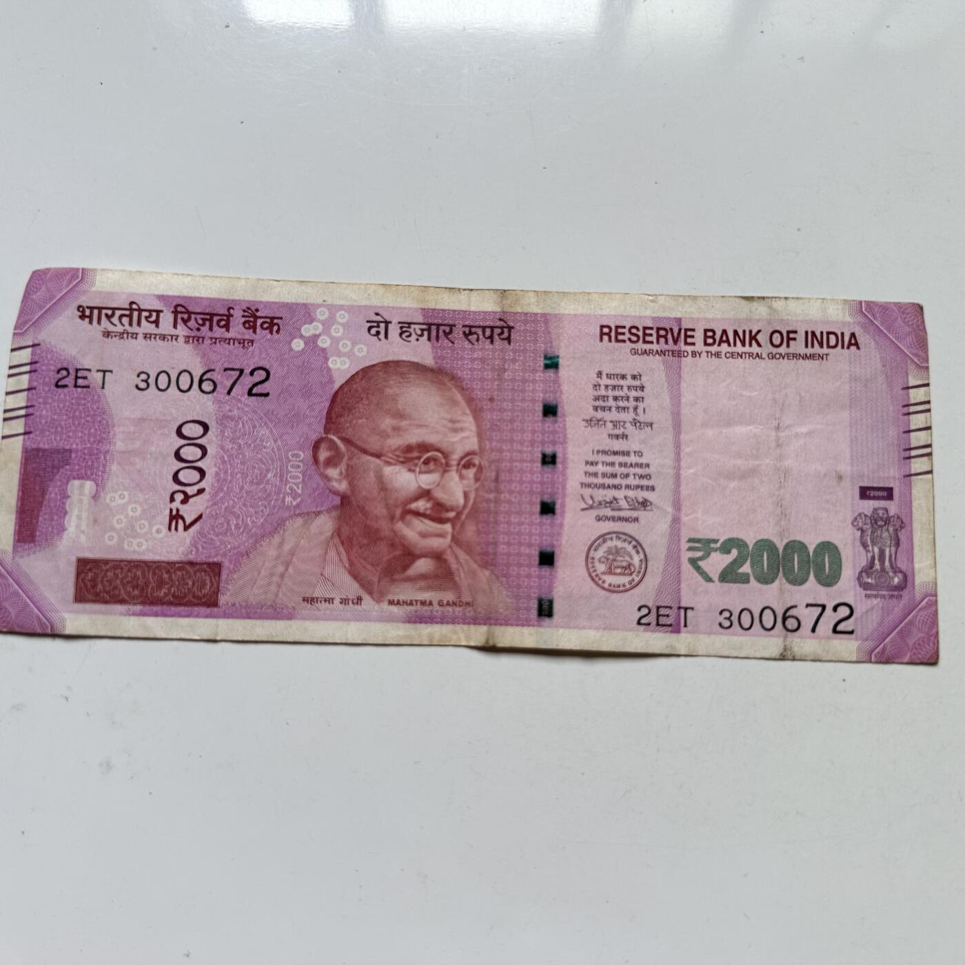 🌹外币初藏🌹🐯2025年第98场  每周二四六晚8️⃣点 接代拍 印度2016/17版2000卢比