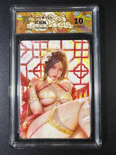 NO.8期 周末精品大拍场！ 相当震撼，应有尽有，量大管饱，方便凑单！（周六晚7点半截拍，卖家送拍0抽成！）  - 焱卡 妖姬传人间传 刷子 武媚娘 大头普卡 10G